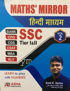 Math's Mirror SSC Tier I & II Volume-2
