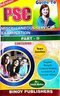 Guide To PSC Miscellaneous Service Examination Part - II (Bengali Version)