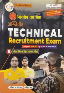 Agniveer Indian Army Technical (Recruitment Exam) Book By Rojgar With Ankit