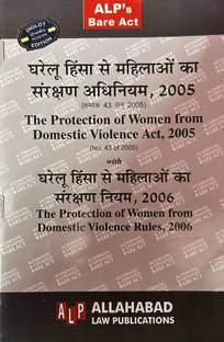 The Protection Of Women From Domestic Violence Act ,2005 ( Within Rules ) Diglot Edition Bare Act