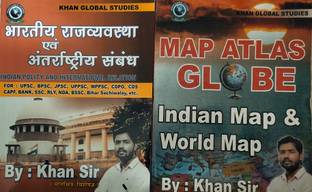 KHAN SIR ATLAS GLOBAL INDIA MAP AND WORLD Map & Indian Polity & International Relation