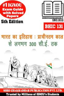 IGNOU BHIC 131 Previous Year Solved Question Paper (December 2022) Bharat Ka Itihaas: Pracheen Kal Se Lagbhag 300 C.E. Tak IGNOU BAG History Bhic131