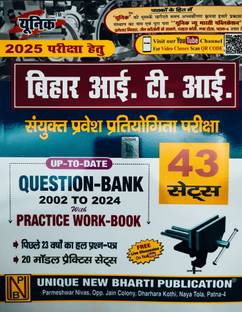 UNIQUE BIHAR I.T.I. UP-TO-DATE QUESTION-BANK (2002 TO 2023) With Practice Work Book. 42 SETS