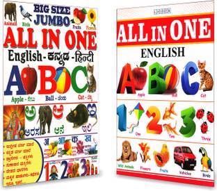 Big Size All In One Jumbo Book