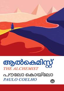 ALCHEMIST [MALAYALAM]
