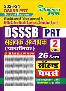 DSSSB PRT (Primary Teacher) Solved Papers 2024