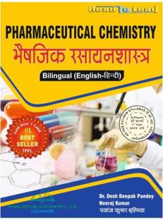 Pharmaceutical Chemistry (?????? ????????????) For D.Pharm 1st Year