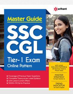 मास्टर गाइड SSC CGL टियर-I एग्ज़ाम ऑनलाइन पैटर्न