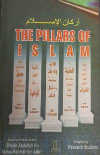 The Pillars Of Islam ( The Fast, The Zakat, The Hajj, The Prayer ) In English Language Indian Good Printed Quality