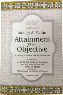 Bulugh Al Maram (Attainment Of The Objective)