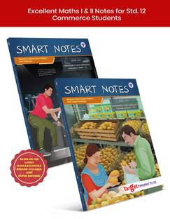 Std 12 Maths 1 And 2 Books | SYJC Commerce Guide | Smart Notes | HSC Maharashtra State Board | Based On The Std 12th New Syllabus | 2 Books