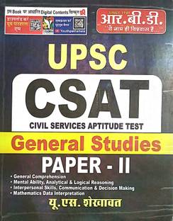 Upsc Csat General Studies Paper Ii
