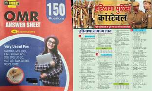 Haryana Police Constable 2024 Exam 1800+ Questions Based On Previous Year Includes Haryana GK English Hindi Maths Reasoning Science Computer National Gk With Target 150 Question OMR Sheet