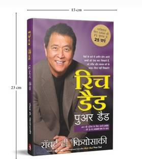 Rich Dad Poor Dad Hindi Book F-Assured