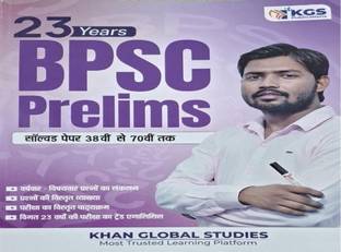 Best Book Khan Sir 23 Years Bpsc Prelims Solved Paper 38 To 70