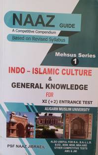 Naaz Guide For Amu Entrance (Indo Islamic Culture)