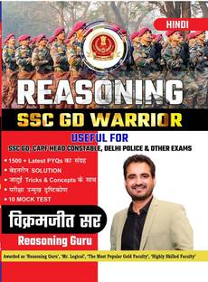 REASONING SSC GD WARRIOR By VIKRAMJEET SIR