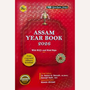 NE-Assam Year Book In English Language Published By Ashok Publications And Edited By Dr. Rohini Kr. Baruah And Team | A Comprehensive Resource For Assamese History, Culture, And Current Affairs | Useful For All Competitive Examinations Like UPSC, APSC And For All Other State Level Competitive Examinations | Includes MCQs And Mind Map | Best Selling Assam Year Book In Assamese Language