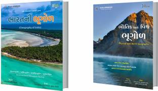 6 Month Current Affair�: October + November + December+ January+ February+ March