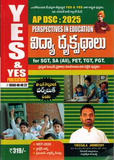 AP DSC 2025 Perspectives In Education - Vidya Drukapadalu ( For SGT, SA, PET, TGT, PGT ) Includes Free Workbook [ TELUGU MEDIUM ]