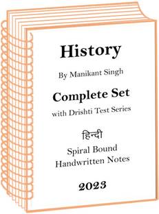 History Test Series Plus Manikant Sir Itihas Optional Class Notes For Mains 2023