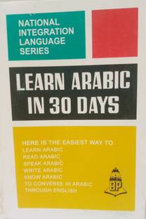 Learn Arabic In 30 Days Through English