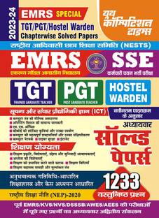 2023-24 EMRS SSE TGT PGT Solved Papers