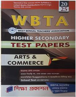 WBTA Higher Secondary Test Papers 2024 - HS Test Paper Class 12 Art & Commerce