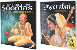 Bhakta Soordas and Meerabai Story book for children : Educational story book, Children learning story books, Storybook collection for kids | Set of 2 books