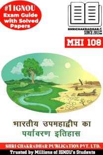 IGNOU MHI 108 Solved Guess Papers From IGNOU Study Material/Help Book/Guidebook Titled Samajik Chhetra Aur Paryawaran Ka Itihaas For Exam Preparations (Latest Syllabus) IGNOU MAHI IGNOU Mhi108