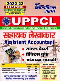 UPPCL Assistant Accountant Solved Papers & Practice Book & Study Material (2022-23)