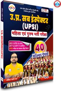 UP SI Solved Paper By Ankit Bhati Sir (RWA)