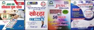 Exam Guru Jssc Cgl Complete Practice Set