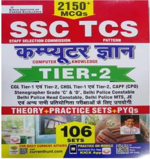 Kiran Ssc Cgl Tier-2 Computer