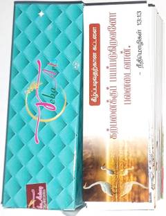 Bible PROMISE CARDS Tamil / Contains 100 Variable Bible Verse