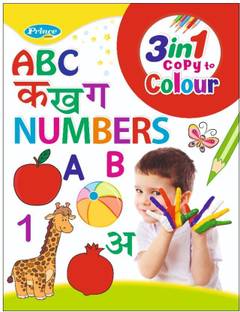 STARBUK Three In One Copy To Colour ABC, KA KHA GA, And Number Color Book For Kids