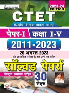 Kiran CTET Paper -1 2011-2023 Solved Paper 30 Set