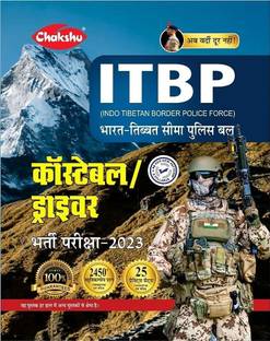 Chakshu ITBP Constable (Driver) Bharti Pariksha Practise Sets Book For 2023