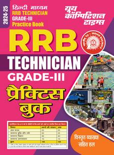 2024-25 RRB Technician Grade-III Practice Book 256 495. The Topics Covered Arithmetic, General Intelligence And Reasoning, General Science And General Awareness