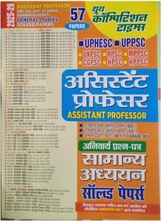 Assistant Professor Gs