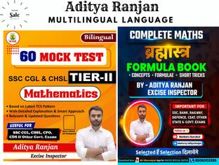 Aditya Ranjan : Mathematics 60 Mock Test: SSC CGL & CHSL - TIER - II + Complete Maths Brahamastra Formula Book For All Competetive Exams (BEST COMBO SET OF 2 BOOKS )