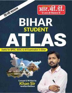 Bihar Stiudent Atlas