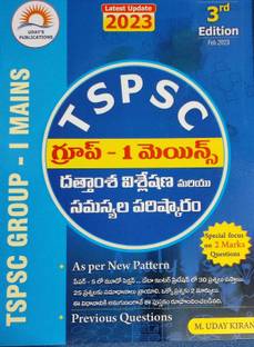TSPSC Group-1 Mains Data Interpretation & Problem Solving TELUGU MEDIUM