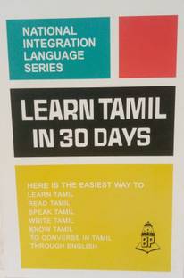 Learn Tamil In 30 Days Through English