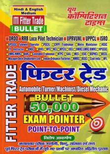 ITI Fitter Trade Bullet Exam Pointer