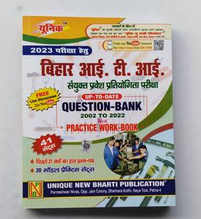 UNIQUE BIHAR I.T.I. UP-TO-DATE QUESTION-BANK (2002 TO 2022) With Practice Work Book. 41 SETS