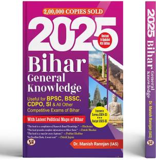 Bihar General Knowledge 2023  - Revised and Updated Syllabus 2022-2023 | Recommended Book for Best Performance in Competitive Exam