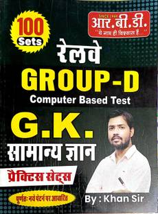 RAILWAY GROUP-D GENERAL KNOWLEDGE|100 PRACTICE SET |GK COMPETITAIVE EXAM BOOK By Khan Sir
