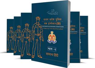 UPSI - Uttar Pradesh Police Sub Inspector Full Syllabus Notes In Hindi - 6 Books