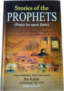 Stories Of The Prophets(Peace Be Upon Them) - English